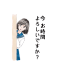 山野さんは基本敬語（個別スタンプ：20）