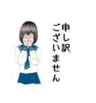 山野さんは基本敬語（個別スタンプ：23）