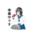 山野さんは基本敬語（個別スタンプ：30）
