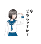 山野さんは基本敬語（個別スタンプ：32）