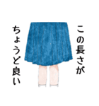 山野さんは基本敬語（個別スタンプ：40）