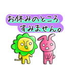 さくさく日常会話1（個別スタンプ：37）