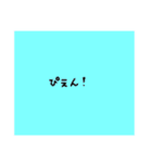 字が小さい適当スタンプ（個別スタンプ：1）