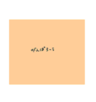 字が小さい適当スタンプ（個別スタンプ：2）