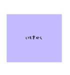 字が小さい適当スタンプ（個別スタンプ：3）