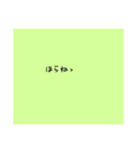 字が小さい適当スタンプ（個別スタンプ：4）