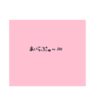 字が小さい適当スタンプ（個別スタンプ：5）