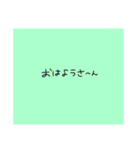 字が小さい適当スタンプ（個別スタンプ：8）