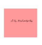字が小さい適当スタンプ（個別スタンプ：9）