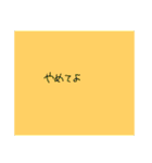 字が小さい適当スタンプ（個別スタンプ：10）