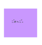 字が小さい適当スタンプ（個別スタンプ：11）