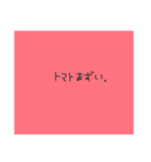 字が小さい適当スタンプ（個別スタンプ：12）