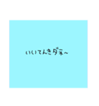 字が小さい適当スタンプ（個別スタンプ：14）