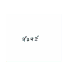 字が小さい適当スタンプ（個別スタンプ：15）
