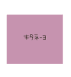 字が小さい適当スタンプ（個別スタンプ：16）