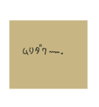 字が小さい適当スタンプ（個別スタンプ：17）