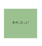 字が小さい適当スタンプ（個別スタンプ：19）