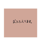 字が小さい適当スタンプ（個別スタンプ：20）