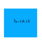字が小さい適当スタンプ（個別スタンプ：23）