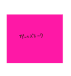 字が小さい適当スタンプ（個別スタンプ：24）