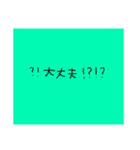 字が小さい適当スタンプ（個別スタンプ：27）