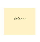 字が小さい適当スタンプ（個別スタンプ：29）
