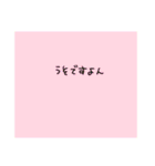 字が小さい適当スタンプ（個別スタンプ：30）