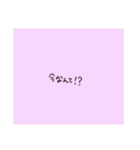 字が小さい適当スタンプ（個別スタンプ：31）