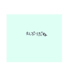 字が小さい適当スタンプ（個別スタンプ：32）
