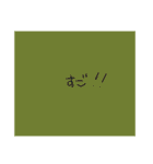 字が小さい適当スタンプ（個別スタンプ：33）