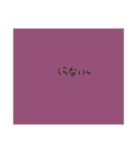 字が小さい適当スタンプ（個別スタンプ：34）
