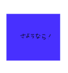 字が小さい適当スタンプ（個別スタンプ：38）