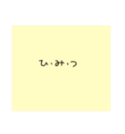 字が小さい適当スタンプ（個別スタンプ：39）