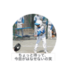 野球ざんまい（個別スタンプ：1）