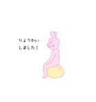 トレーニングうさぎ（個別スタンプ：2）