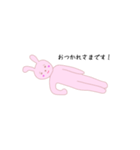 トレーニングうさぎ（個別スタンプ：5）