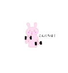 トレーニングうさぎ（個別スタンプ：8）