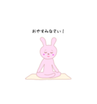 トレーニングうさぎ（個別スタンプ：10）