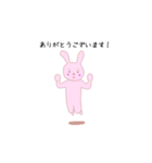 トレーニングうさぎ（個別スタンプ：12）