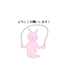 トレーニングうさぎ（個別スタンプ：14）