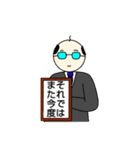 自己主張激しきおじさま（個別スタンプ：2）