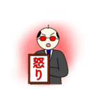 自己主張激しきおじさま（個別スタンプ：5）