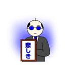 自己主張激しきおじさま（個別スタンプ：6）