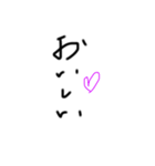 MN_1st_sticker（個別スタンプ：3）