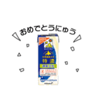 キッコーマン豆乳 スタンプ（個別スタンプ：4）