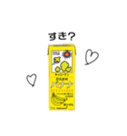 キッコーマン豆乳 スタンプ（個別スタンプ：5）
