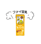 キッコーマン豆乳 スタンプ（個別スタンプ：10）