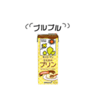 キッコーマン豆乳 スタンプ（個別スタンプ：11）