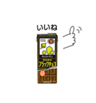 キッコーマン豆乳 スタンプ（個別スタンプ：12）