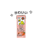 キッコーマン豆乳 スタンプ（個別スタンプ：14）
